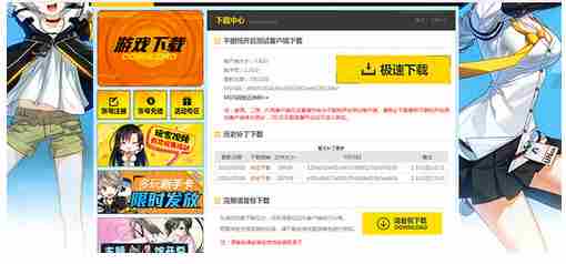 封印者完整语音包插件怎么安装 应该装在哪个位置