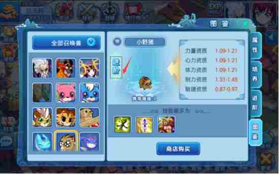 「安粉丝评测」水浒Q传手游：端游IP移植 经典玩法重现