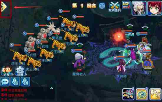 「安粉丝评测」水浒Q传手游：端游IP移植 经典玩法重现