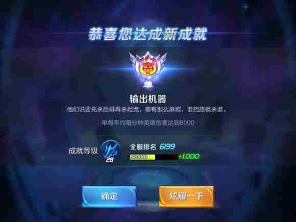 王者荣耀雅典娜出装,王者荣耀雅典娜技能分析