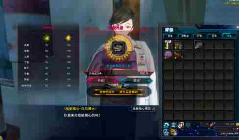 封印者时装升级材料怎么得