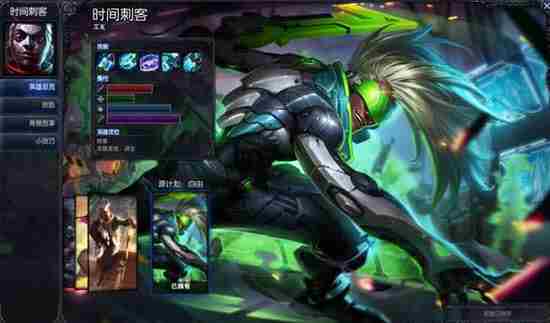 lol2016源计划皮肤