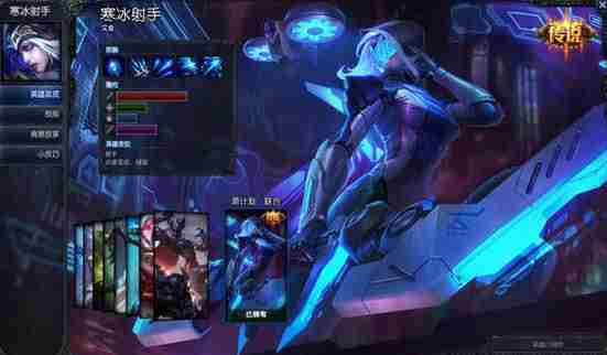 lol2016源计划皮肤