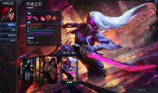 lol2016源计划皮肤