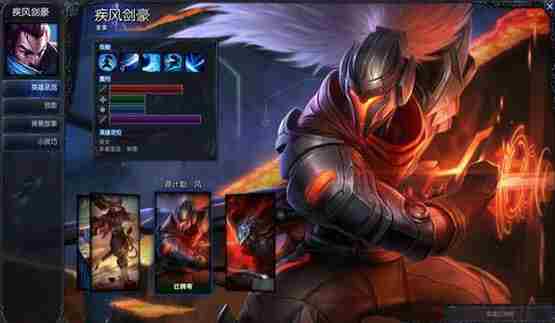 lol2016源计划皮肤