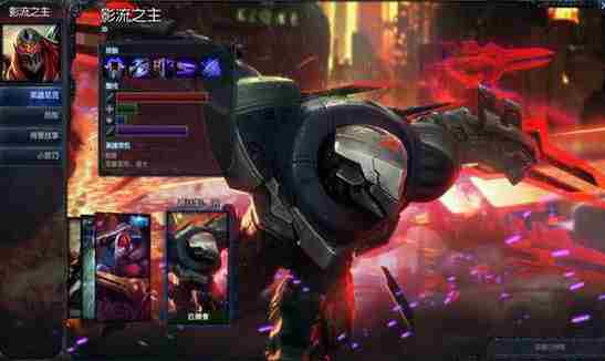 lol2016源计划皮肤