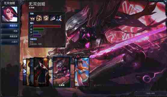 lol2016源计划皮肤