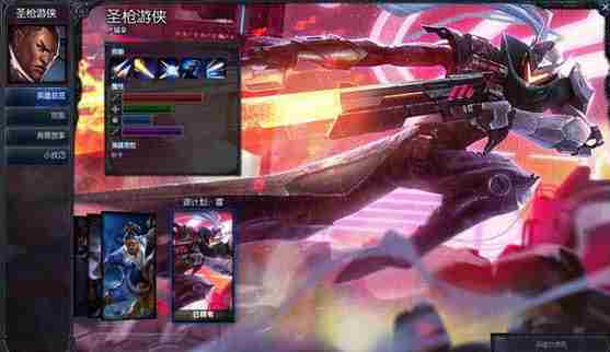 lol2016源计划皮肤