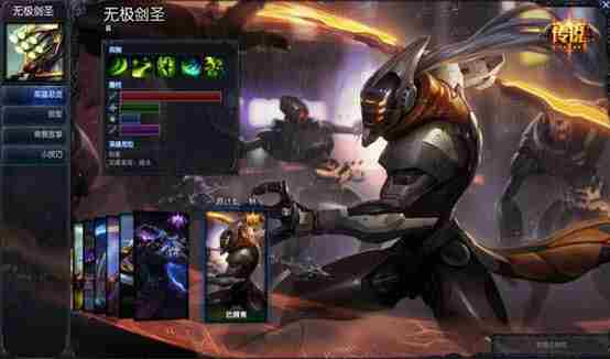 lol2016源计划皮肤