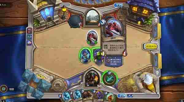 炉石传说暴风城之战乱斗模式玩法规则
