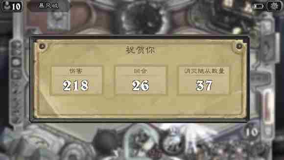 炉石传说乱斗暴风城之战极高伤害卡组及特殊打法技巧思路推荐