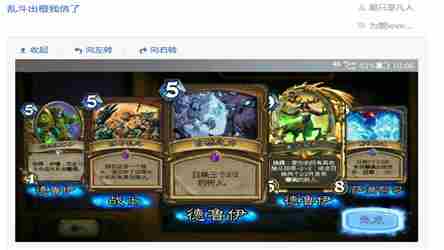 炉石传说乱斗暴风城之战极高伤害卡组及特殊打法技巧思路推荐