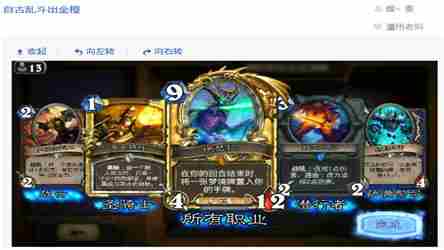 炉石传说乱斗暴风城之战极高伤害卡组及特殊打法技巧思路推荐