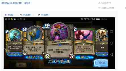 炉石传说乱斗暴风城之战极高伤害卡组及特殊打法技巧思路推荐