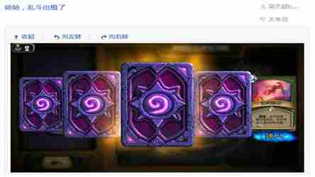 炉石传说乱斗暴风城之战极高伤害卡组及特殊打法技巧思路推荐