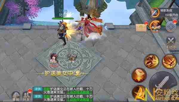 齐天记护送任务是什么 齐天记护送美女任务玩法介绍