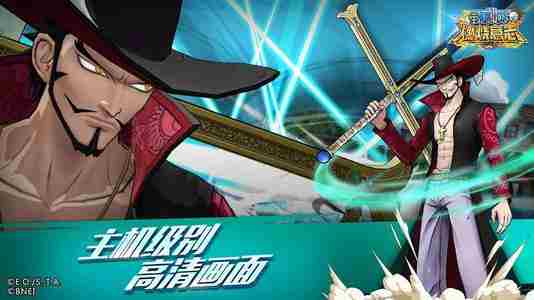 航海王燃烧意志海战怎么玩 航海王燃烧意志海战操作技能介绍