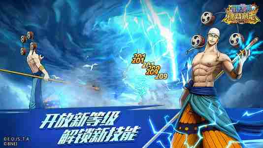 航海王燃烧意志海战怎么玩 航海王燃烧意志海战操作技能介绍