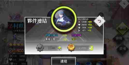 命运神界梦境链接伙伴系统怎么玩 命运神界梦境链接伙伴系统攻略