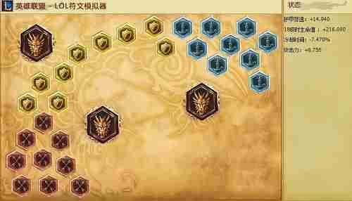 6.16劫天赋加点 LOL6.16版劫中单出装符文