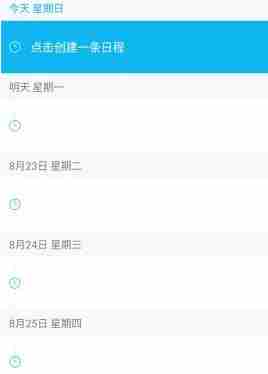 Android QQ v6.5.5众测版更新内容 悄悄话功能下架