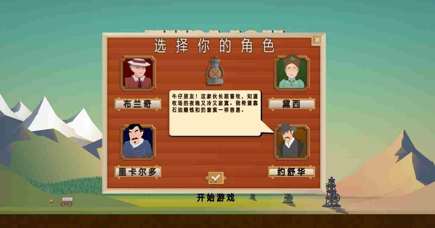 德云色笑笑与西卡玩的真人对打游戏是什么