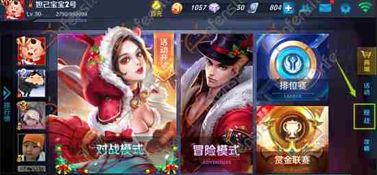 王者荣耀保存的视频在哪看,回放视频导出的方法