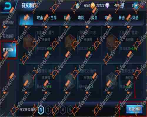 王者荣耀背包上限,背包满了怎么办,背包里的符文怎么分解