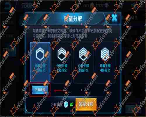 王者荣耀背包上限,背包满了怎么办,背包里的符文怎么分解