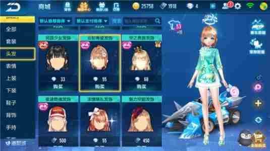 qq飞车手游脚底炫光是什么