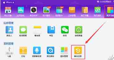 ios10正式版怎么降级