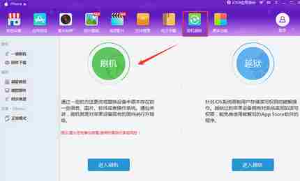 ios10正式版怎么降级