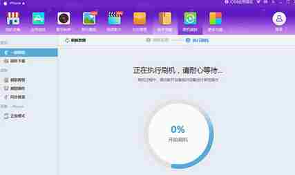 ios10正式版怎么降级