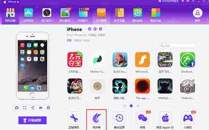 ios10正式版怎么降级
