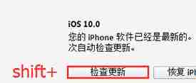 ios10正式版怎么降级