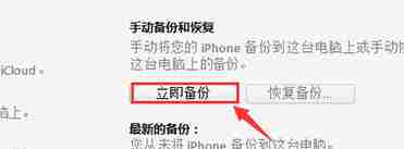 ios10正式版怎么降级