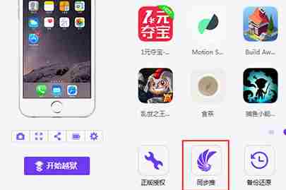 ios10正式版怎么降级