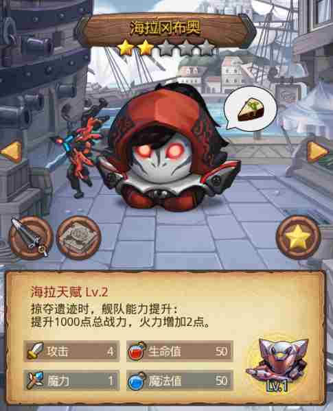 不思议迷宫地下轨道站怎么过 不思议迷宫地下轨道站通关技巧攻略