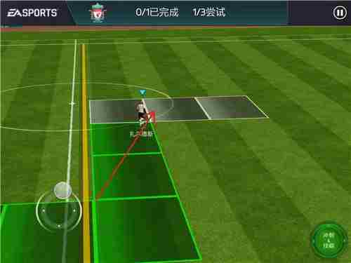 FIFA足球世界盘带怎么训练 fifa足球世界盘带训练通关技巧