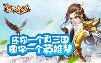 菲狐倚天情缘哪个角色好 菲狐倚天情缘最强职业选择推荐