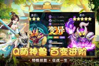 菲狐倚天情缘哪个角色好 菲狐倚天情缘最强职业选择推荐