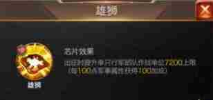 红警OL手游佩林宝箱怎么开 红警ol佩林珍藏宝箱获得方法介绍