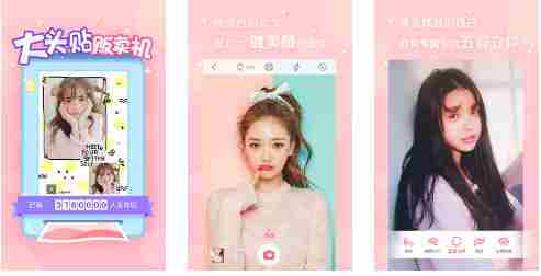 [安粉丝推荐]韩国很火的拍照软件