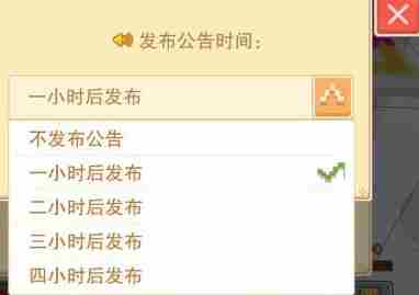 奶块怎么结婚 奶块结婚攻略