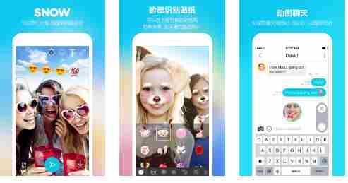 六款最近很火明星拍照软件推荐