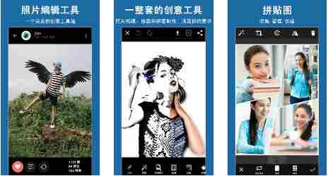 六款最近很火明星拍照软件推荐