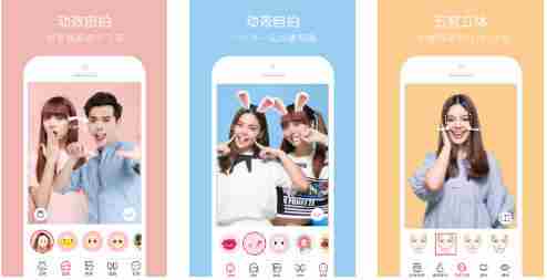 六款最近很火明星拍照软件推荐