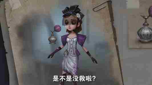 第五人格香水师怎么加点 第五人格香水师天赋技能攻略