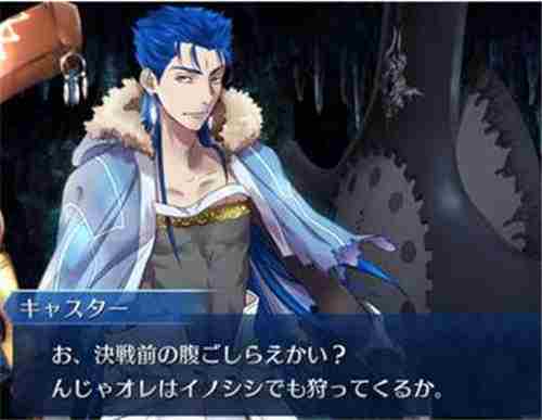 fate/grand order好玩吗,怎么样,命运冠位指定评测