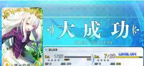 fate/grand order好玩吗,怎么样,命运冠位指定评测